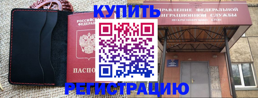 прописка гарантия в Печорах